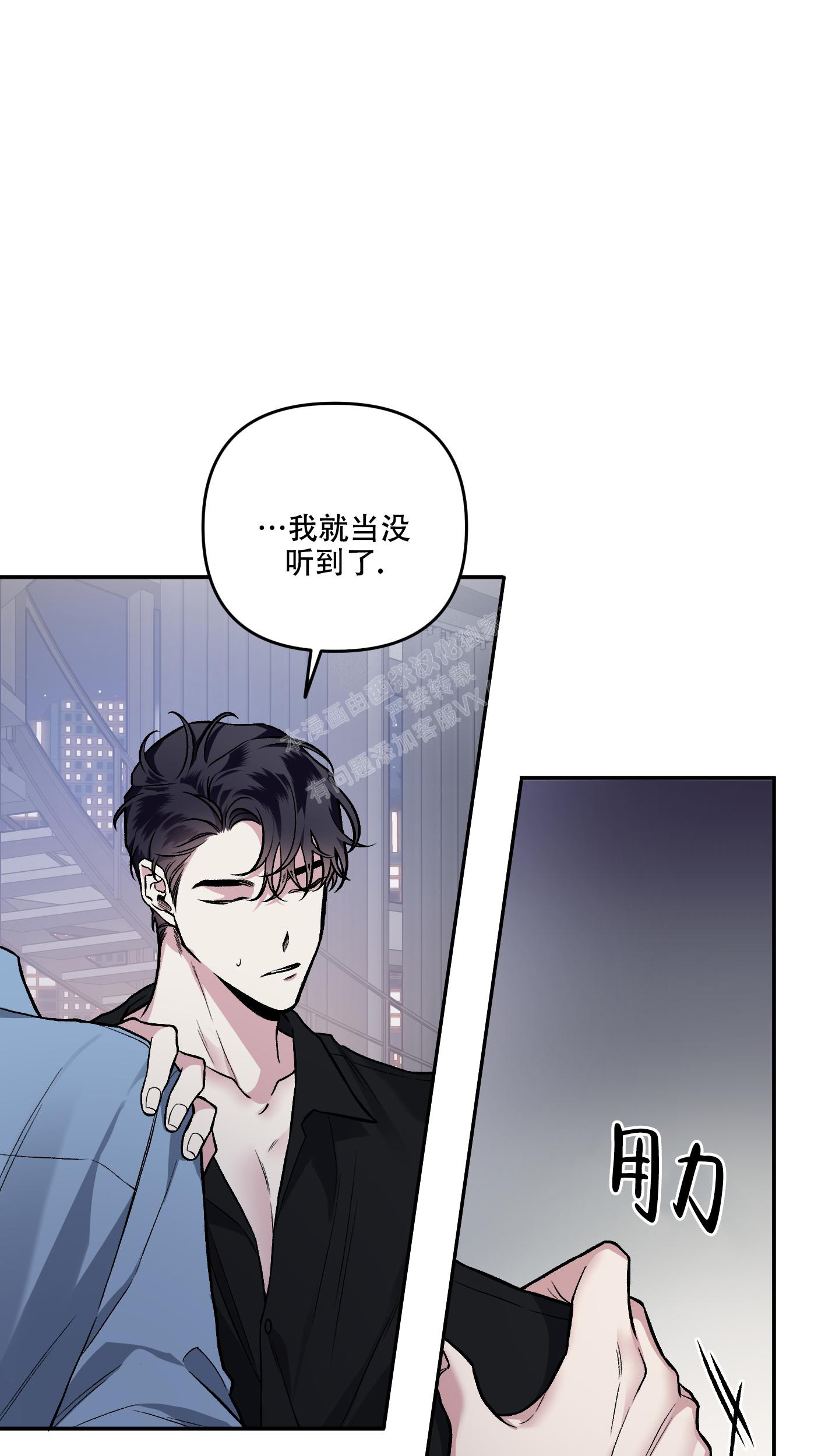 《单恋(第I+II季)》漫画最新章节第131话免费下拉式在线观看章节第【4】张图片
