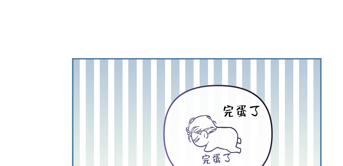 《单恋(第I+II季)》漫画最新章节第121话免费下拉式在线观看章节第【20】张图片