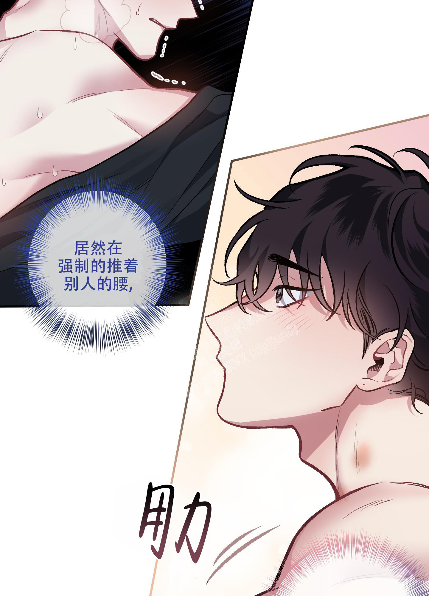 《单恋(第I+II季)》漫画最新章节第118话免费下拉式在线观看章节第【4】张图片