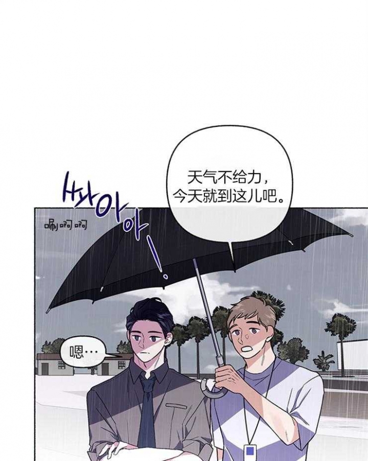 《单恋(第I+II季)》漫画最新章节第57话免费下拉式在线观看章节第【34】张图片