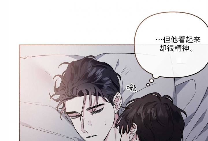 《单恋(第I+II季)》漫画最新章节第63话免费下拉式在线观看章节第【70】张图片