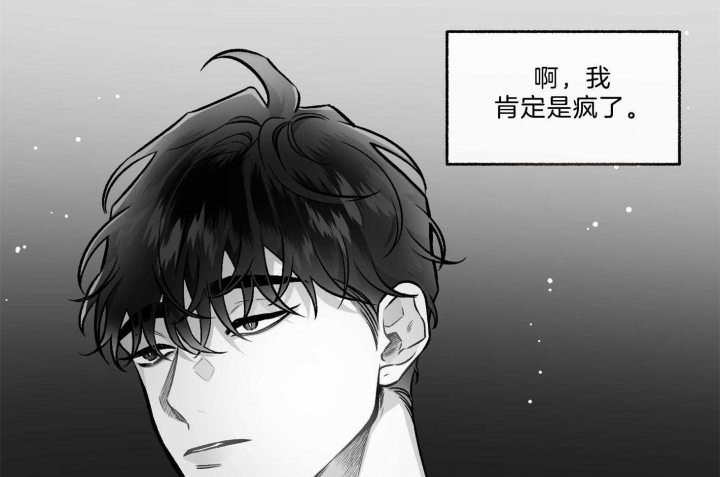 《单恋(第I+II季)》漫画最新章节第100话免费下拉式在线观看章节第【37】张图片