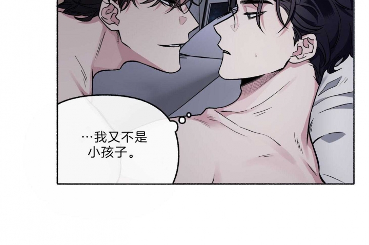 《单恋(第I+II季)》漫画最新章节第64话免费下拉式在线观看章节第【25】张图片