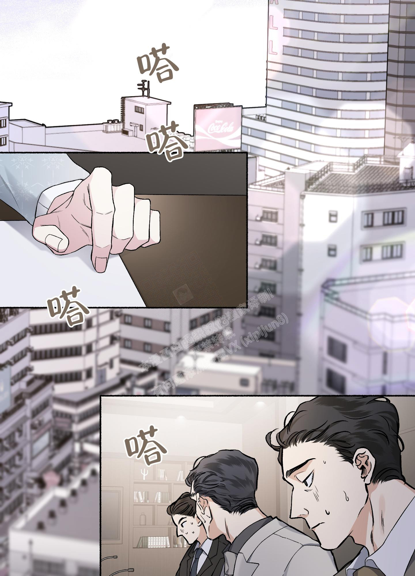 《单恋(第I+II季)》漫画最新章节第111话免费下拉式在线观看章节第【3】张图片