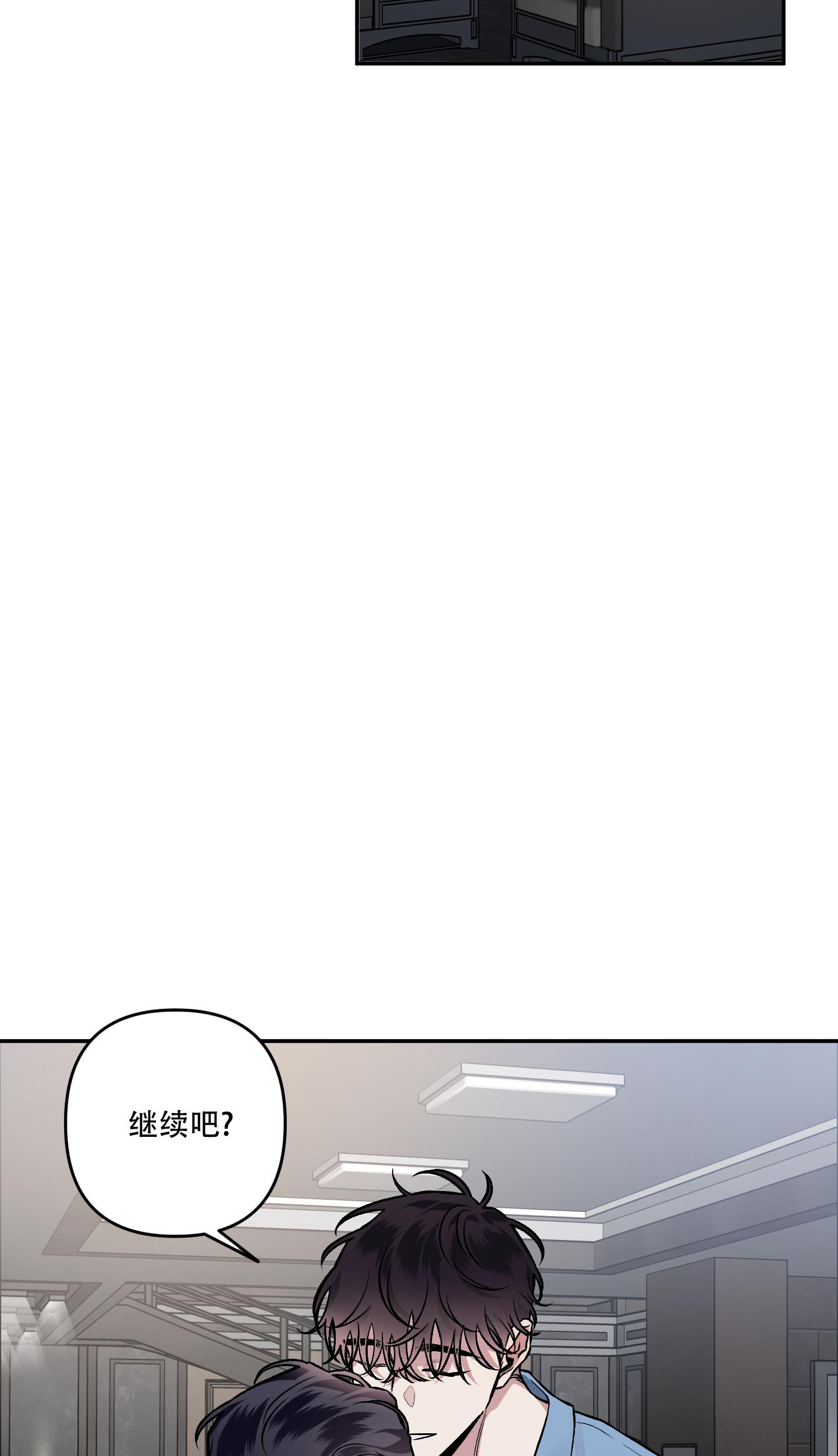 《单恋(第I+II季)》漫画最新章节第131话免费下拉式在线观看章节第【19】张图片