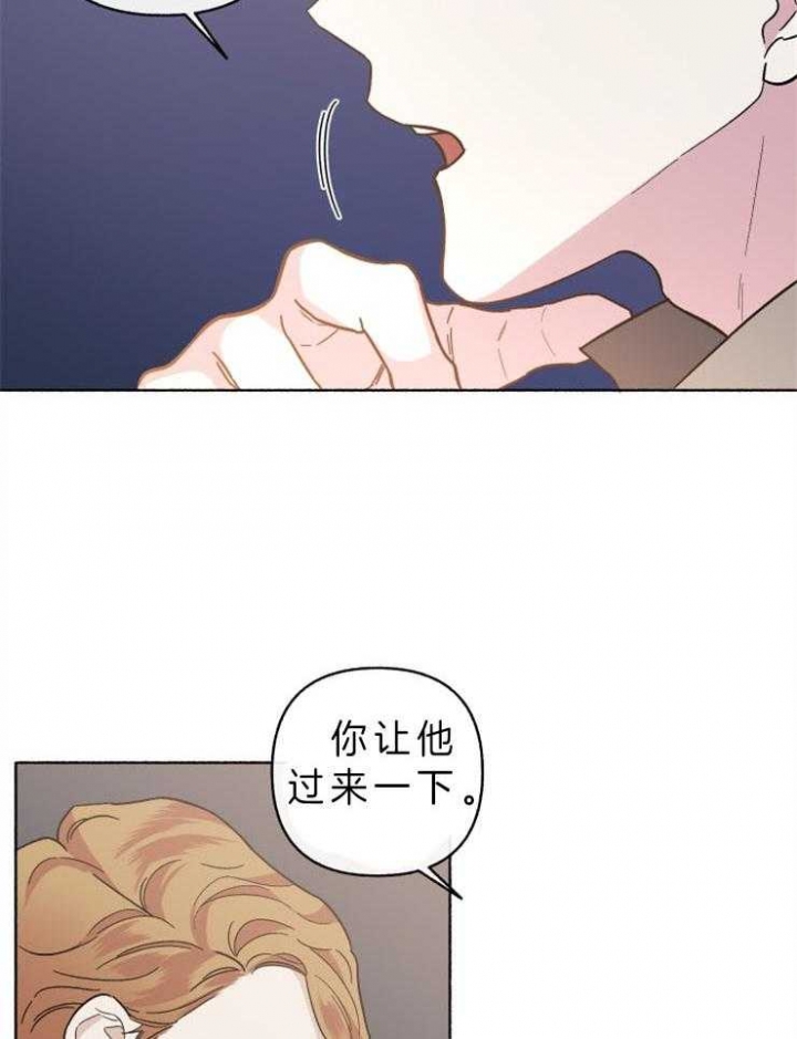 《单恋(第I+II季)》漫画最新章节第58话免费下拉式在线观看章节第【26】张图片