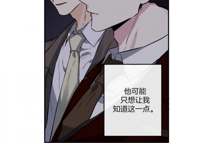 《单恋(第I+II季)》漫画最新章节第78话免费下拉式在线观看章节第【68】张图片