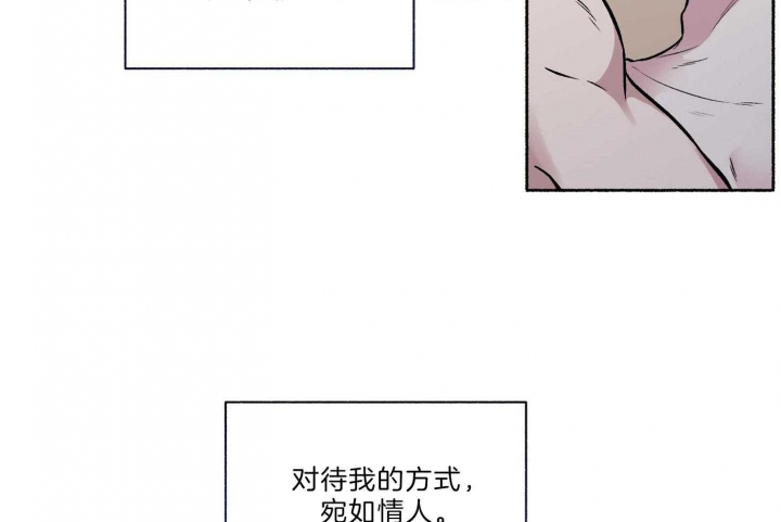 《单恋(第I+II季)》漫画最新章节第64话免费下拉式在线观看章节第【3】张图片