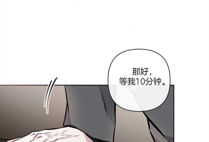 《单恋(第I+II季)》漫画最新章节第104话免费下拉式在线观看章节第【52】张图片