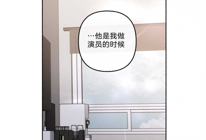 《单恋(第I+II季)》漫画最新章节第69话免费下拉式在线观看章节第【24】张图片