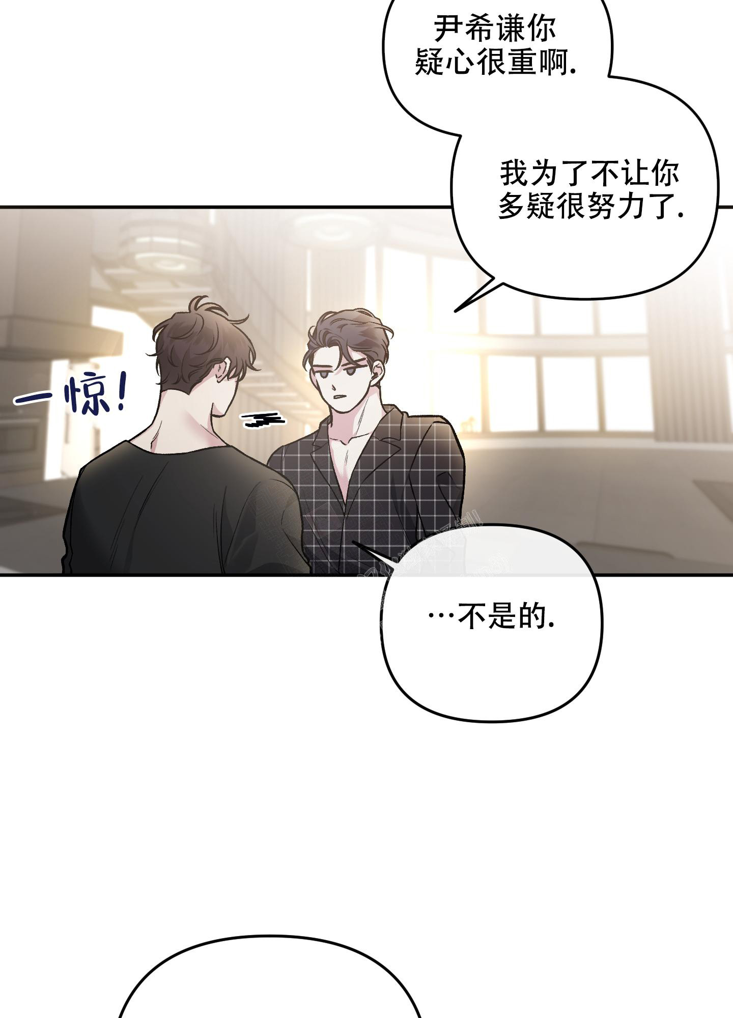 《单恋(第I+II季)》漫画最新章节第126话免费下拉式在线观看章节第【15】张图片