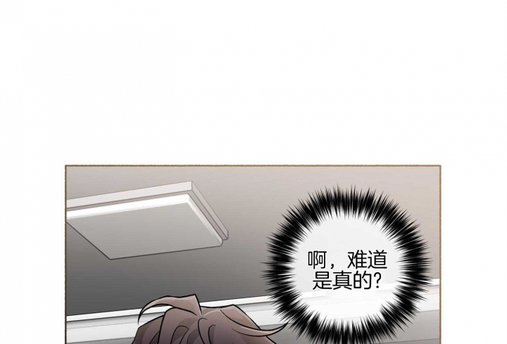 《单恋(第I+II季)》漫画最新章节第105话免费下拉式在线观看章节第【35】张图片