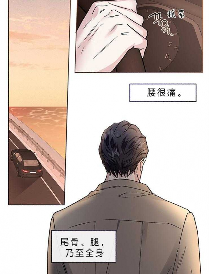 《单恋(第I+II季)》漫画最新章节第61话免费下拉式在线观看章节第【17】张图片