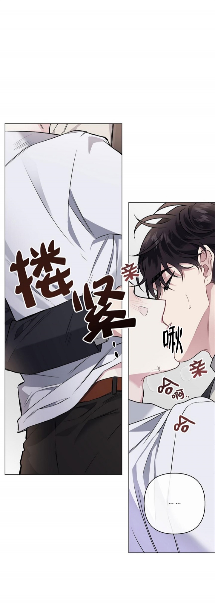 《单恋(第I+II季)》漫画最新章节第90话免费下拉式在线观看章节第【38】张图片