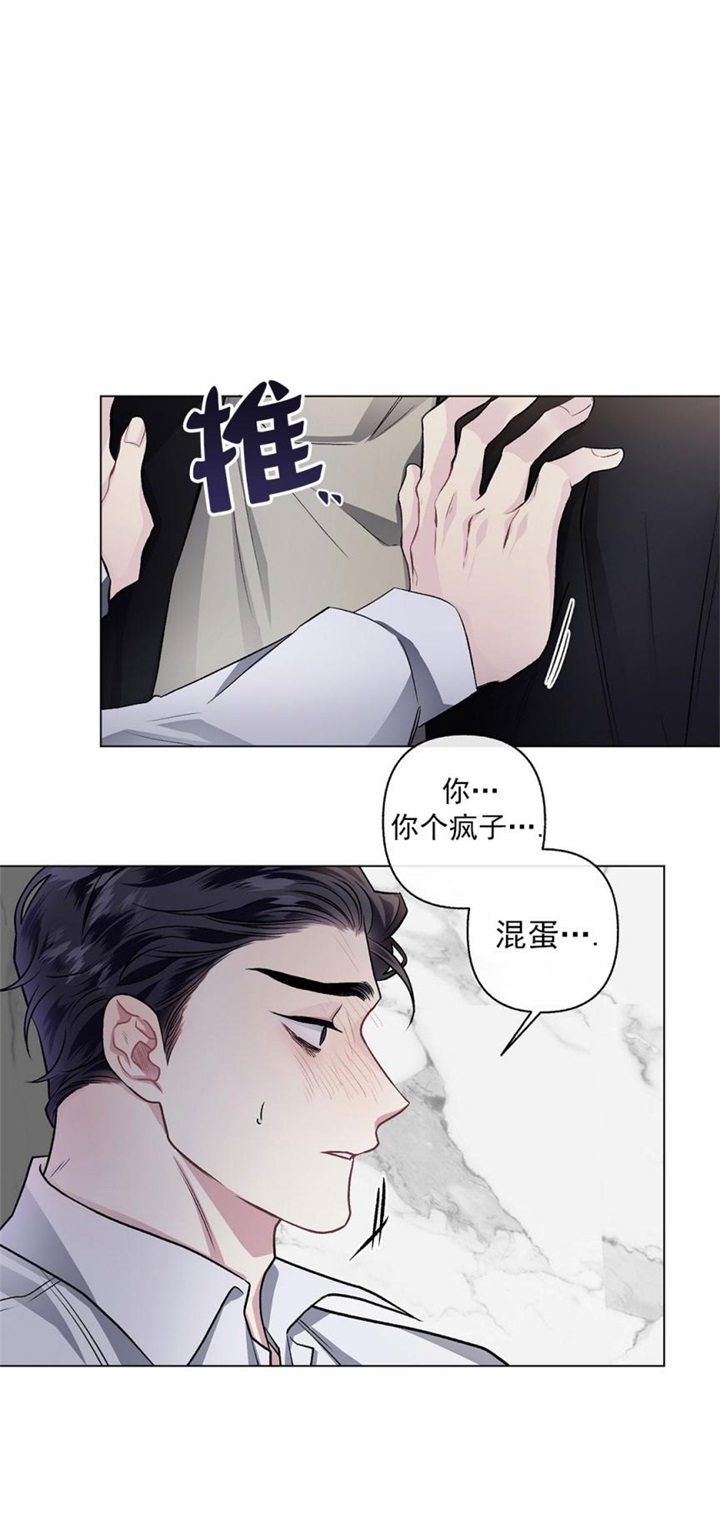 《单恋(第I+II季)》漫画最新章节第90话免费下拉式在线观看章节第【42】张图片