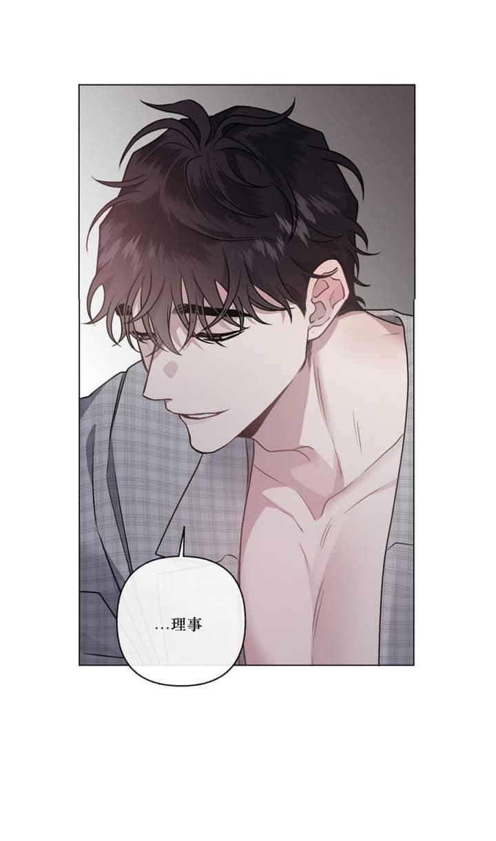《单恋(第I+II季)》漫画最新章节第98话免费下拉式在线观看章节第【19】张图片