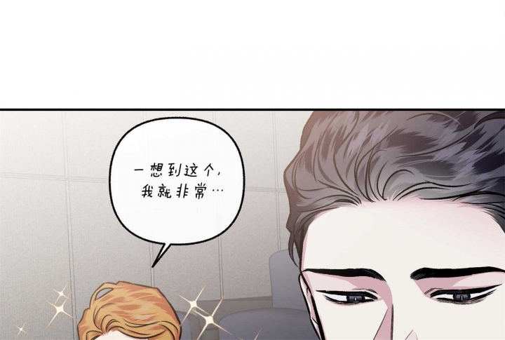 《单恋(第I+II季)》漫画最新章节第78话免费下拉式在线观看章节第【52】张图片