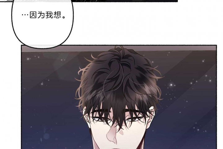 《单恋(第I+II季)》漫画最新章节第63话免费下拉式在线观看章节第【27】张图片