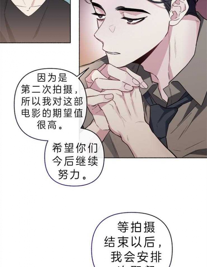 《单恋(第I+II季)》漫画最新章节第59话免费下拉式在线观看章节第【3】张图片