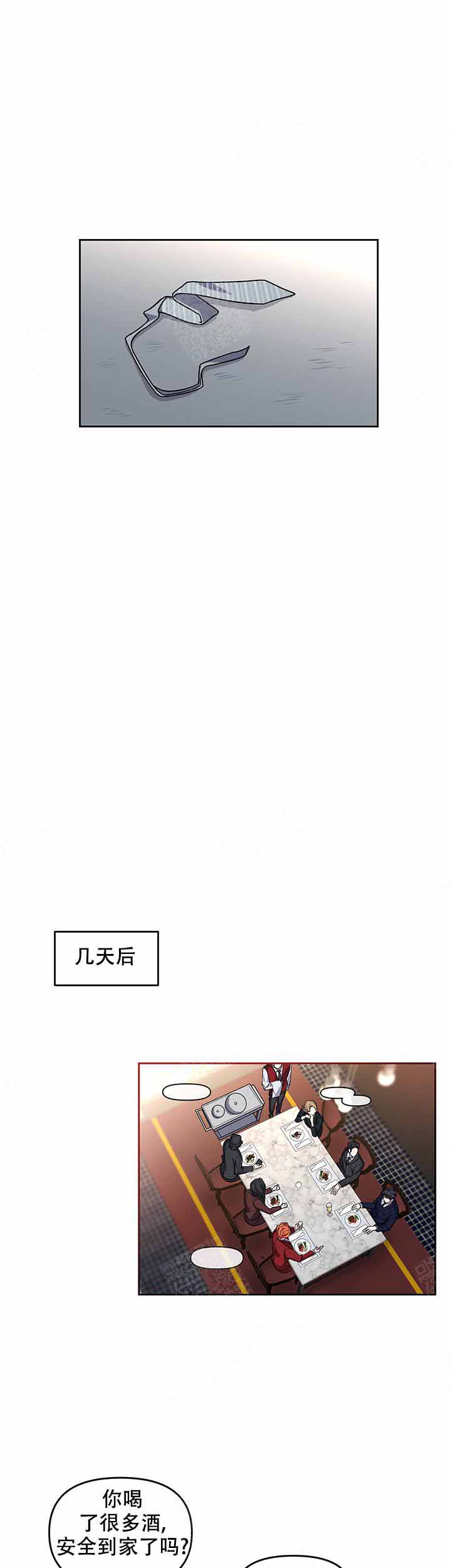 《单恋(第I+II季)》漫画最新章节第13话免费下拉式在线观看章节第【7】张图片