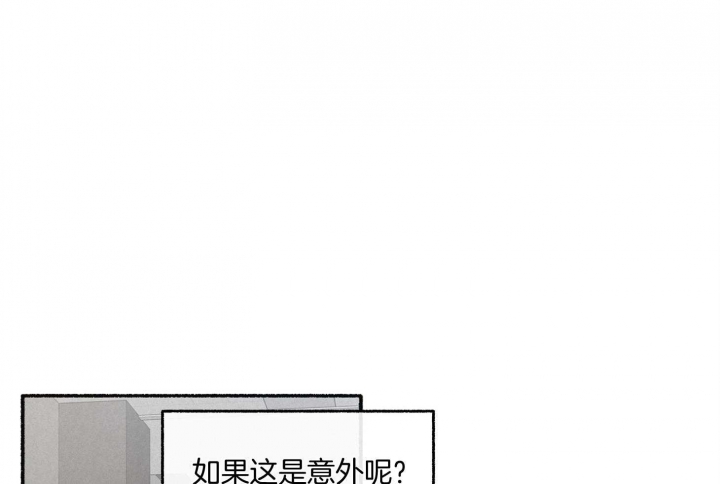 《单恋(第I+II季)》漫画最新章节第106话免费下拉式在线观看章节第【24】张图片