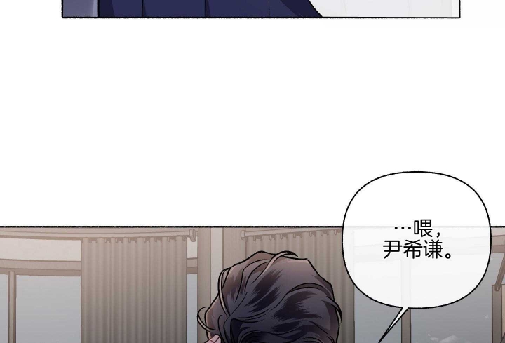 《单恋(第I+II季)》漫画最新章节第106话免费下拉式在线观看章节第【5】张图片