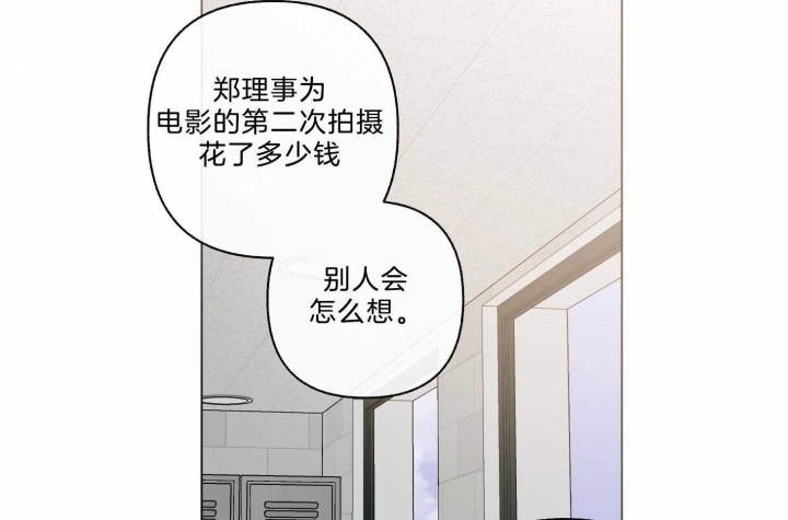 《单恋(第I+II季)》漫画最新章节第99话免费下拉式在线观看章节第【25】张图片