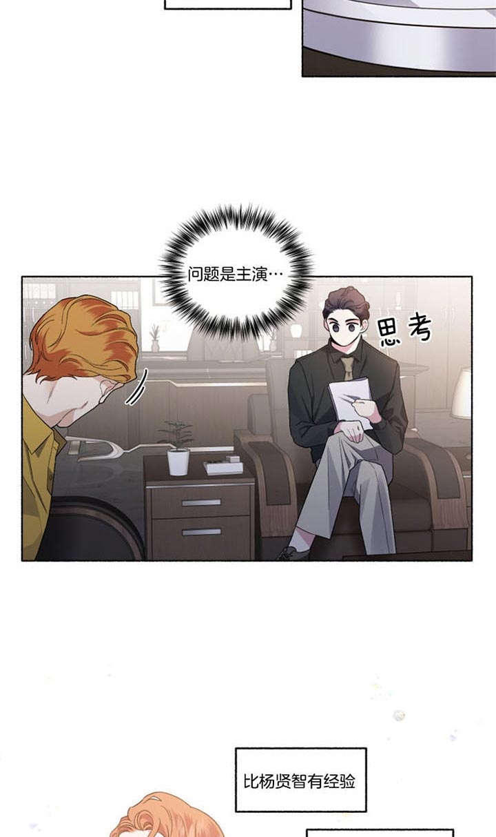 《单恋(第I+II季)》漫画最新章节第55话免费下拉式在线观看章节第【3】张图片