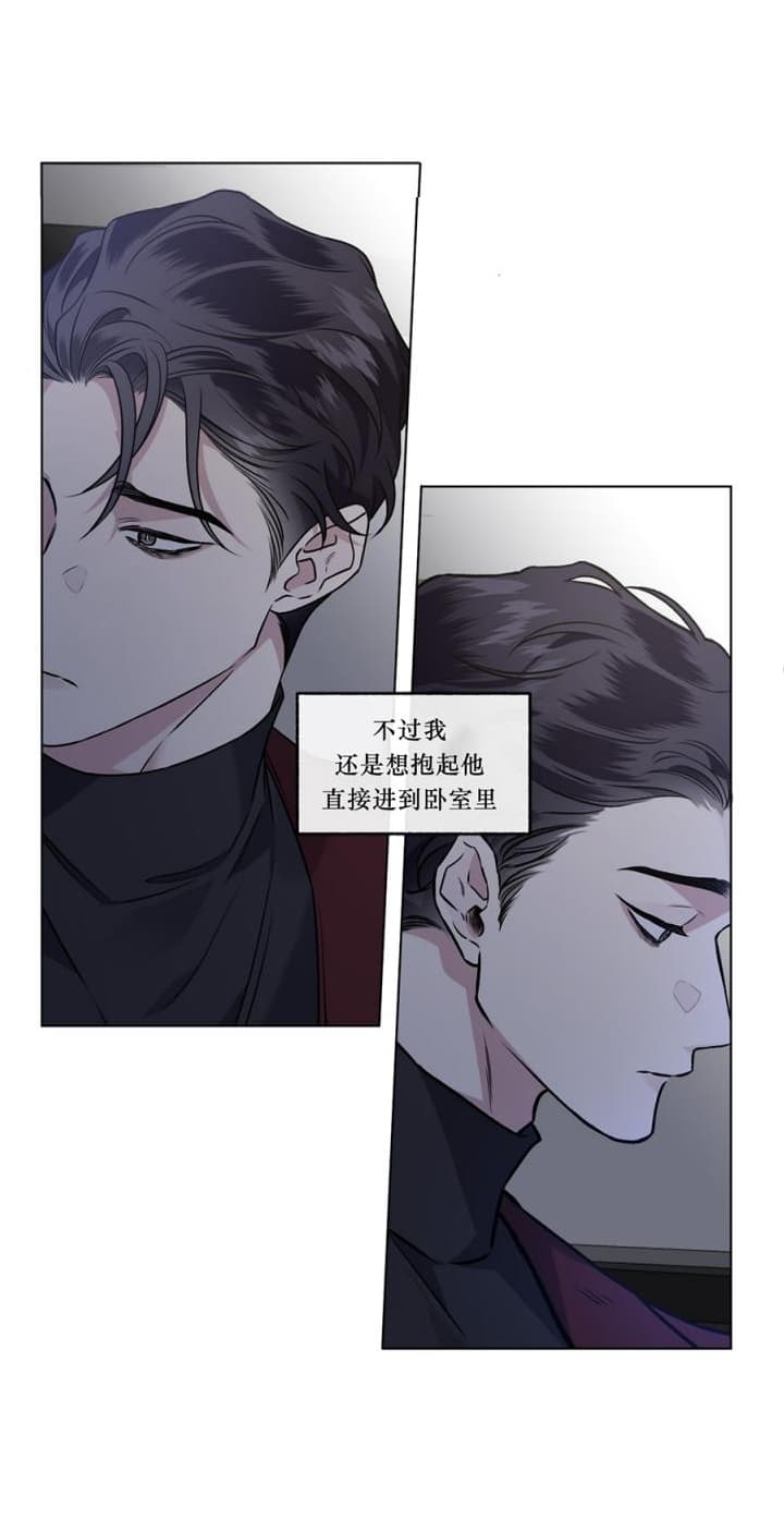 《单恋(第I+II季)》漫画最新章节第97话免费下拉式在线观看章节第【15】张图片