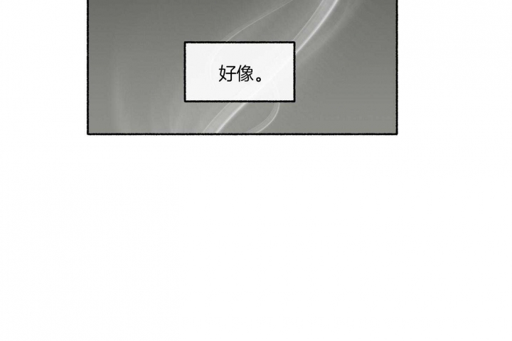 《单恋(第I+II季)》漫画最新章节第77话免费下拉式在线观看章节第【68】张图片