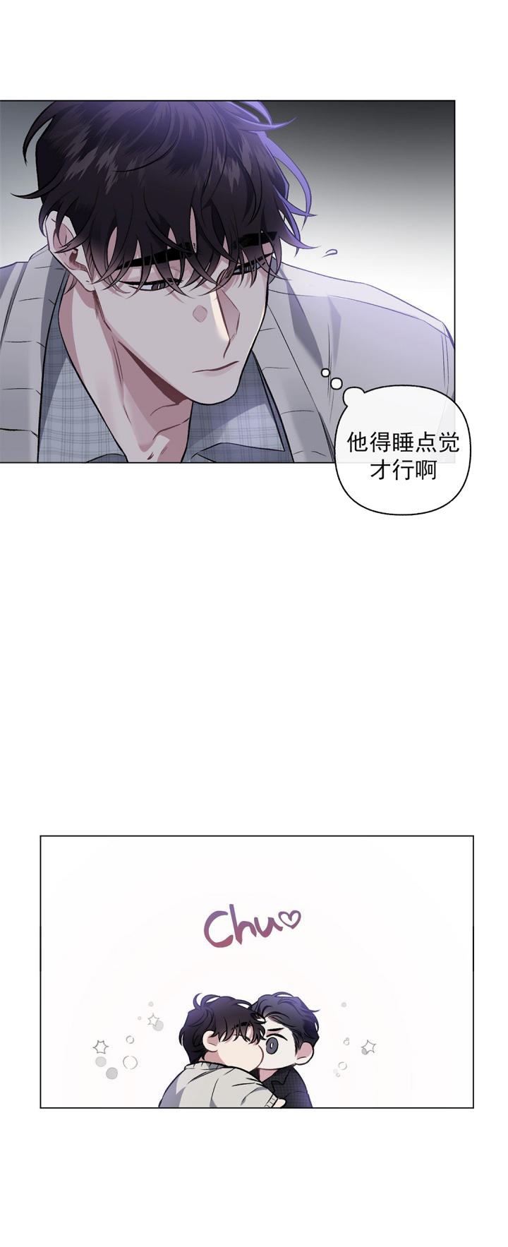 《单恋(第I+II季)》漫画最新章节第94话免费下拉式在线观看章节第【8】张图片