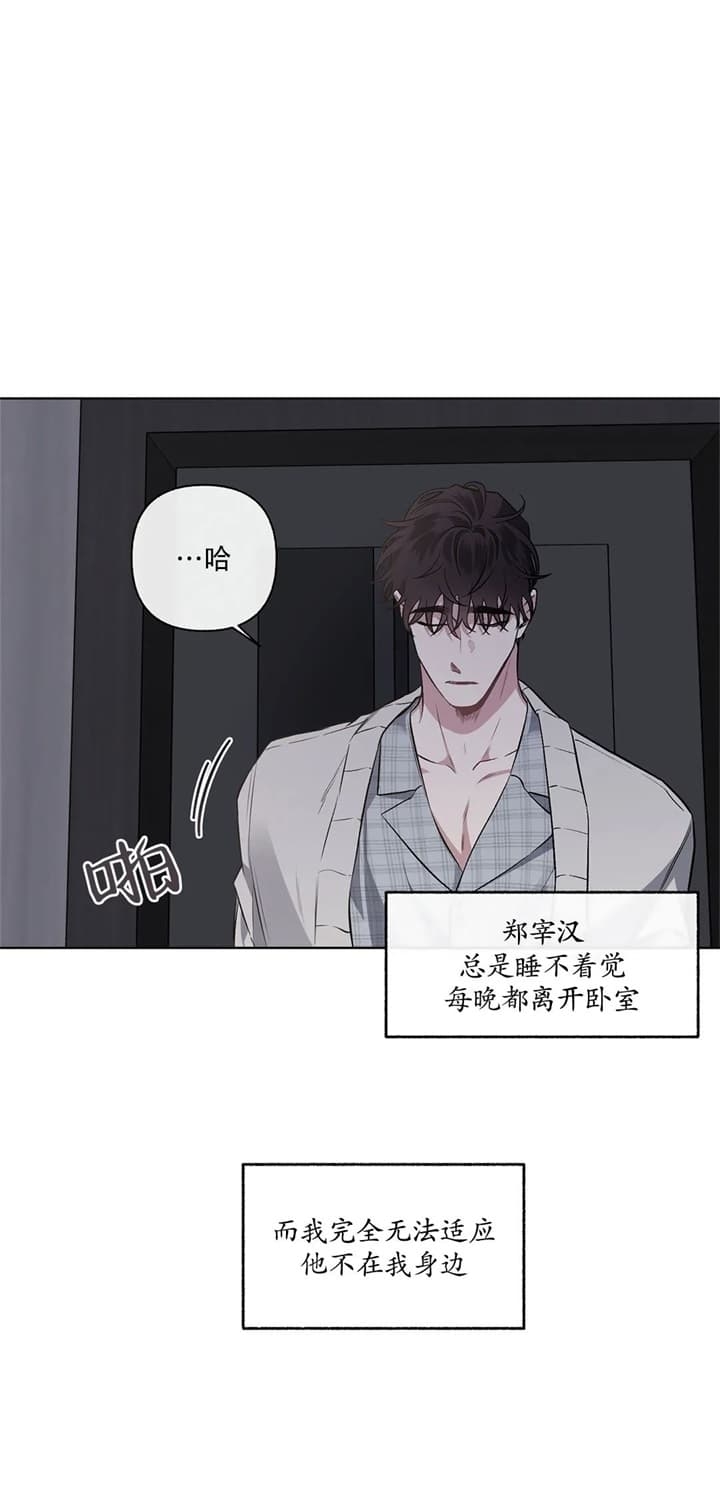 《单恋(第I+II季)》漫画最新章节第91话免费下拉式在线观看章节第【17】张图片