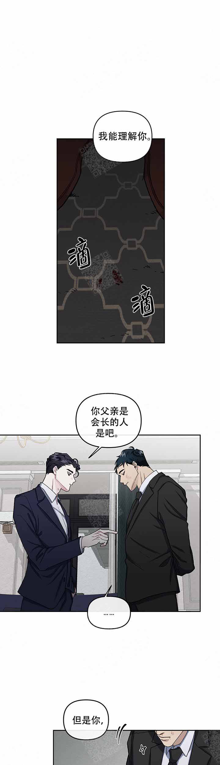 《单恋(第I+II季)》漫画最新章节第18话免费下拉式在线观看章节第【9】张图片