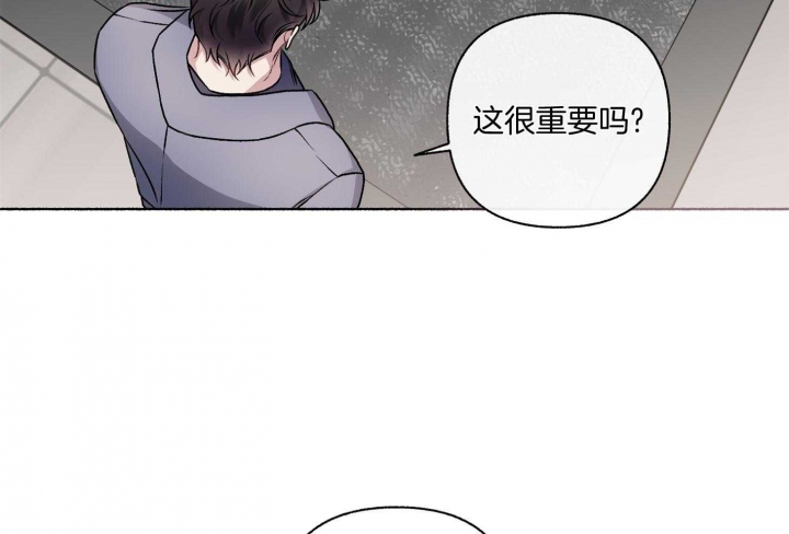 《单恋(第I+II季)》漫画最新章节第105话免费下拉式在线观看章节第【47】张图片