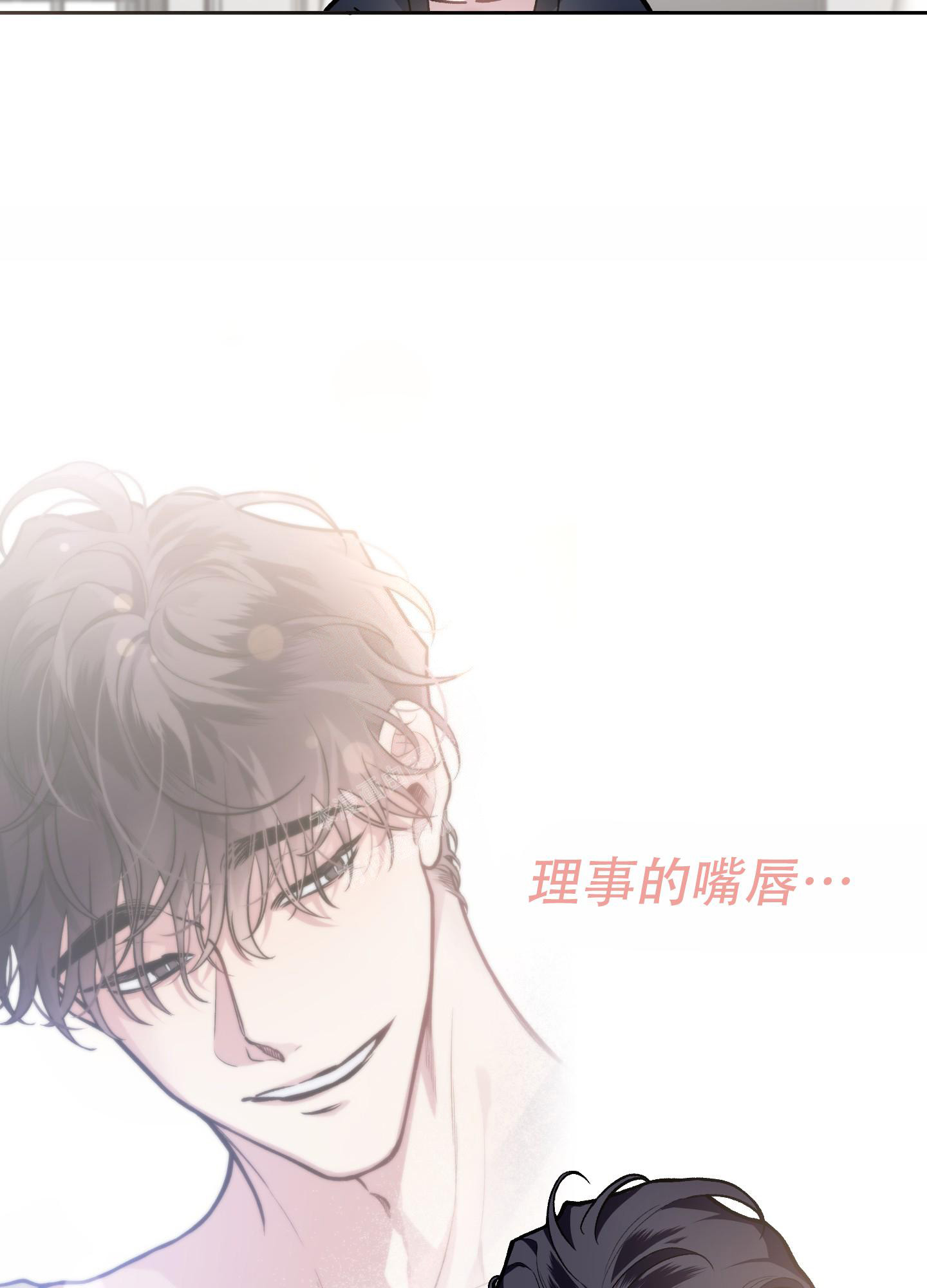 《单恋(第I+II季)》漫画最新章节第117话免费下拉式在线观看章节第【2】张图片