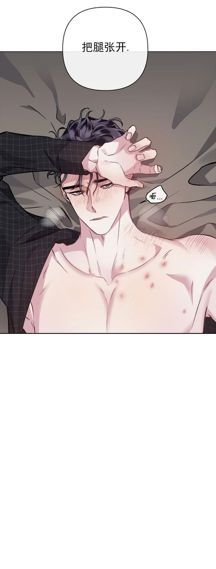 《单恋(第I+II季)》漫画最新章节第98话免费下拉式在线观看章节第【20】张图片