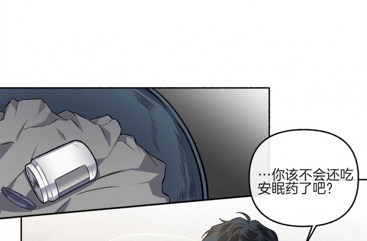 《单恋(第I+II季)》漫画最新章节第73话免费下拉式在线观看章节第【16】张图片