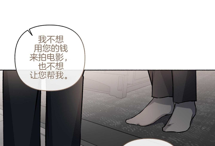 《单恋(第I+II季)》漫画最新章节第106话免费下拉式在线观看章节第【1】张图片