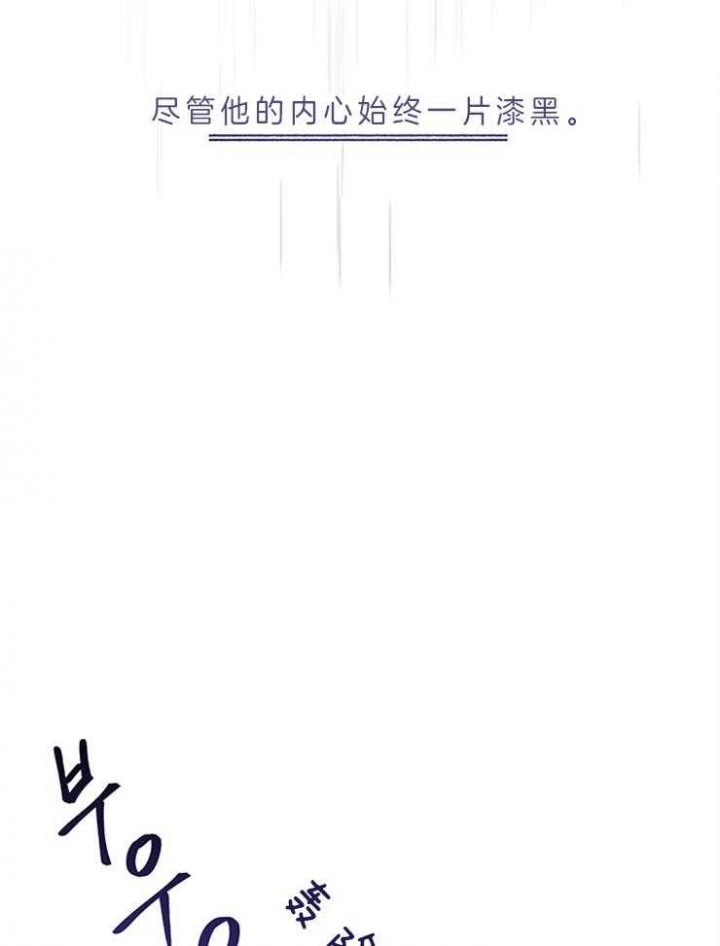 《单恋(第I+II季)》漫画最新章节第61话免费下拉式在线观看章节第【13】张图片