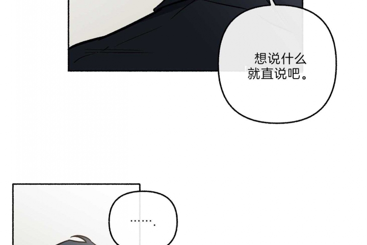 《单恋(第I+II季)》漫画最新章节第65话免费下拉式在线观看章节第【55】张图片