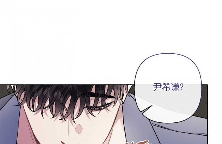 《单恋(第I+II季)》漫画最新章节第105话免费下拉式在线观看章节第【4】张图片