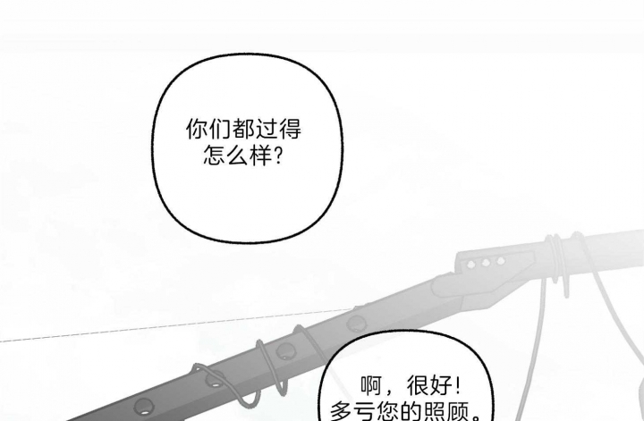 《单恋(第I+II季)》漫画最新章节第66话免费下拉式在线观看章节第【36】张图片