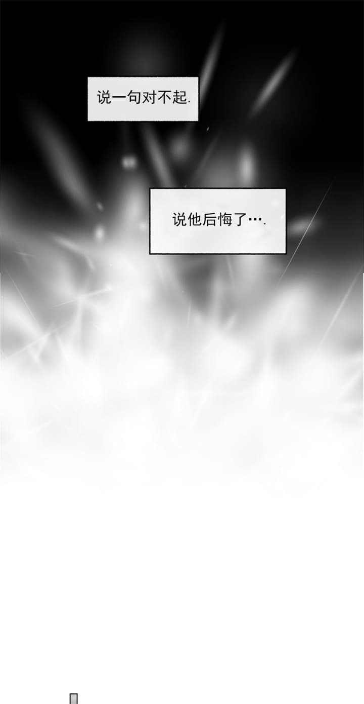 《单恋(第I+II季)》漫画最新章节第98话免费下拉式在线观看章节第【9】张图片