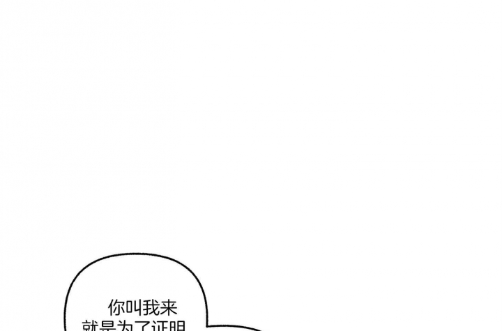 《单恋(第I+II季)》漫画最新章节第79话免费下拉式在线观看章节第【38】张图片