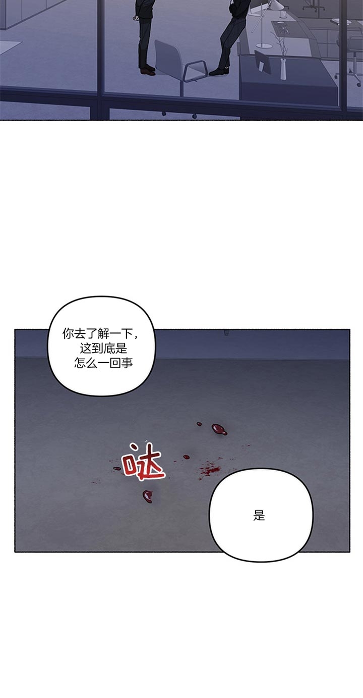 《单恋(第I+II季)》漫画最新章节第44话免费下拉式在线观看章节第【8】张图片