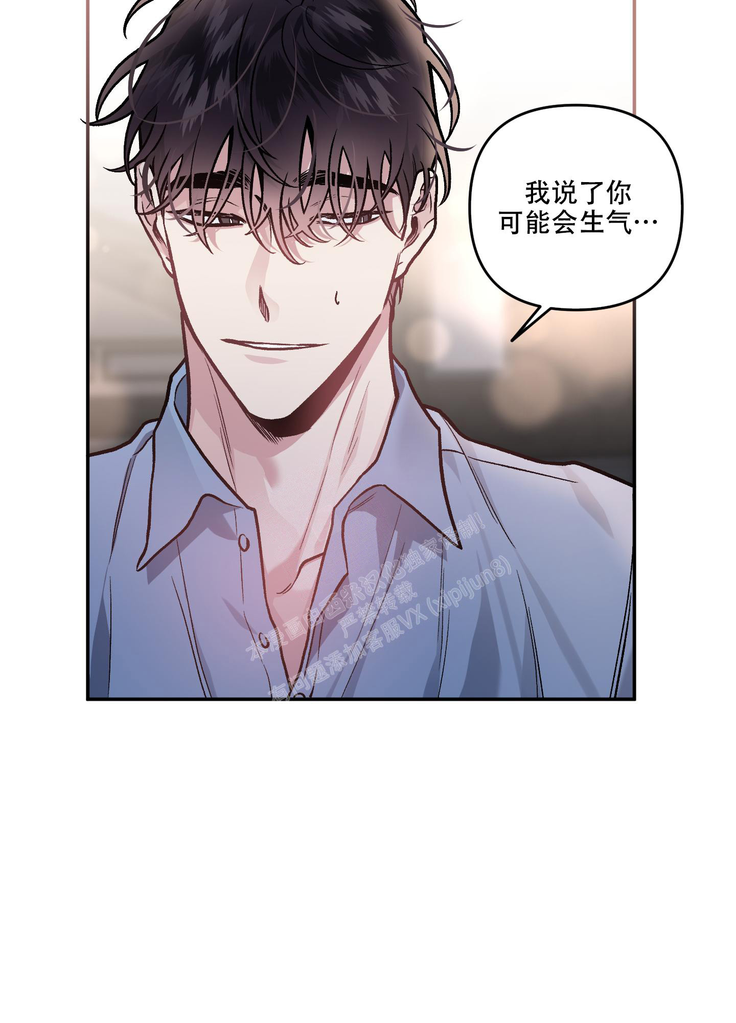 《单恋(第I+II季)》漫画最新章节第130话免费下拉式在线观看章节第【16】张图片