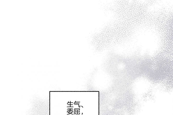 《单恋(第I+II季)》漫画最新章节第106话免费下拉式在线观看章节第【37】张图片