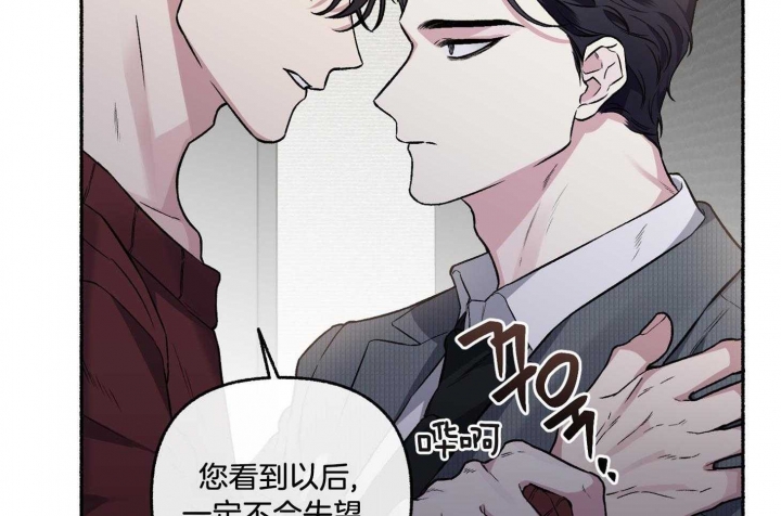 《单恋(第I+II季)》漫画最新章节第72话免费下拉式在线观看章节第【29】张图片