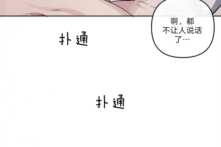 《单恋(第I+II季)》漫画最新章节第64话免费下拉式在线观看章节第【30】张图片