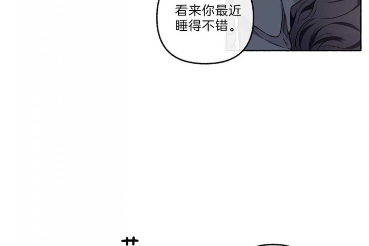 《单恋(第I+II季)》漫画最新章节第65话免费下拉式在线观看章节第【48】张图片